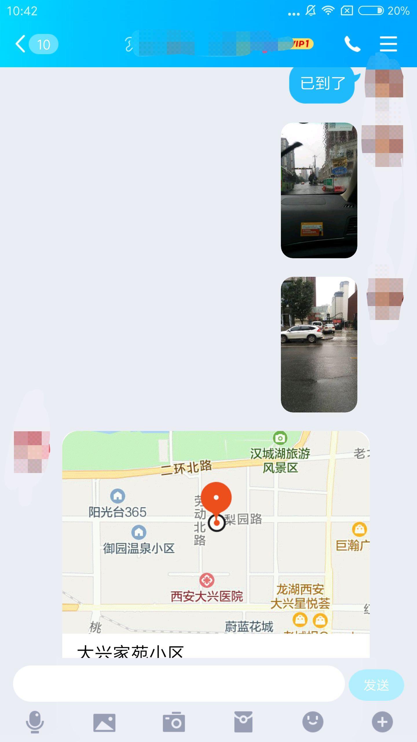 西安西安北郊梨园路 第3张