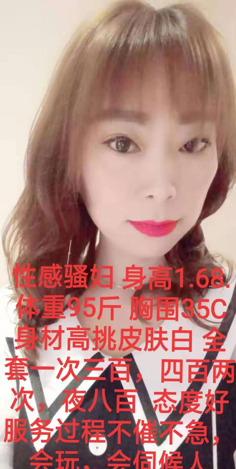 西安西安北二环鼎新花园体验姐姐 第1张