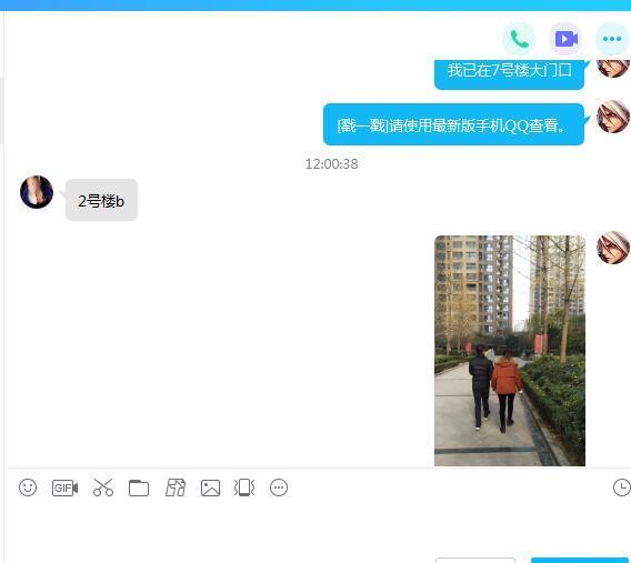 西安西安东北美女 第4张