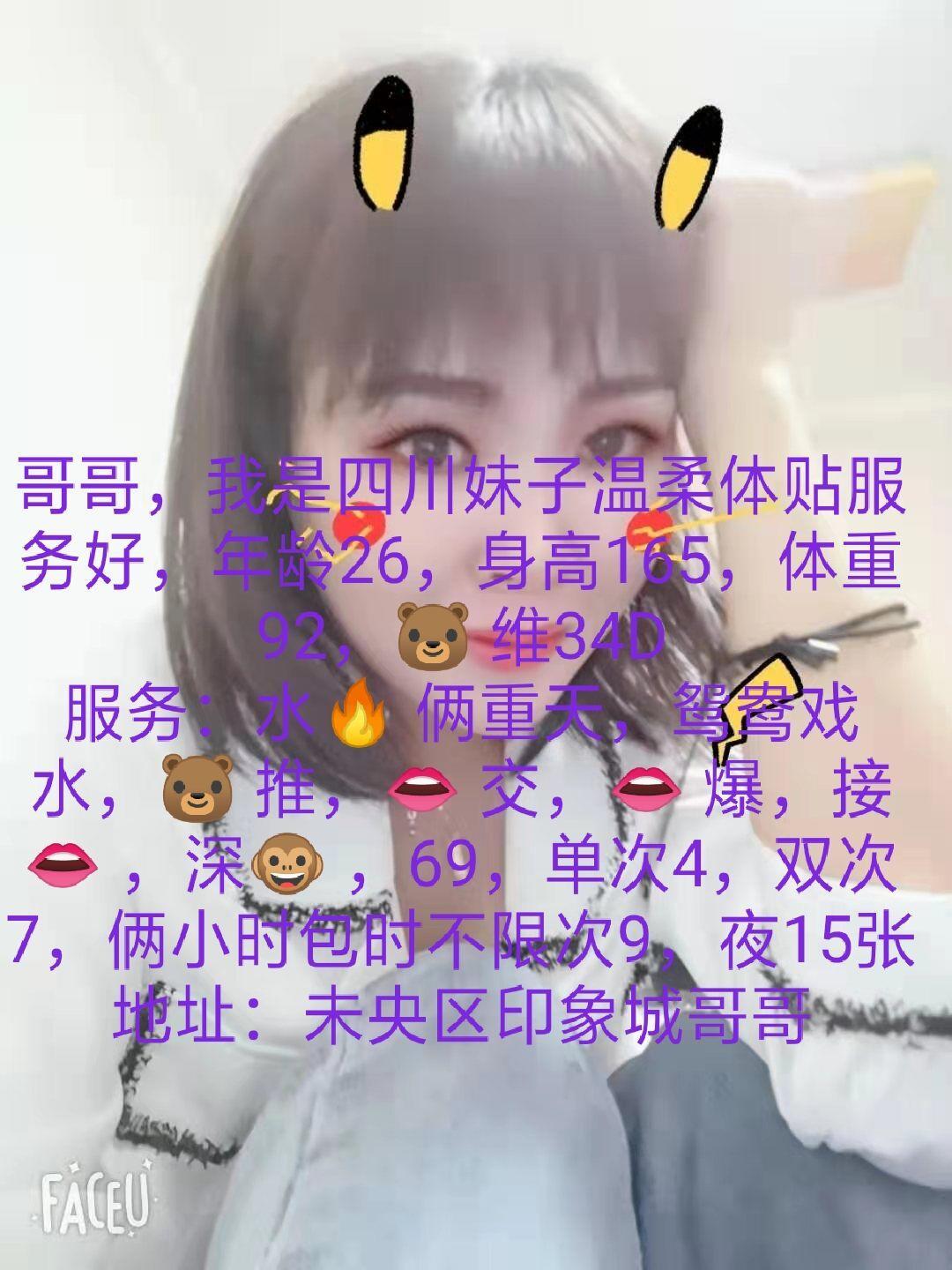 西安西安北郊龙首 第1张