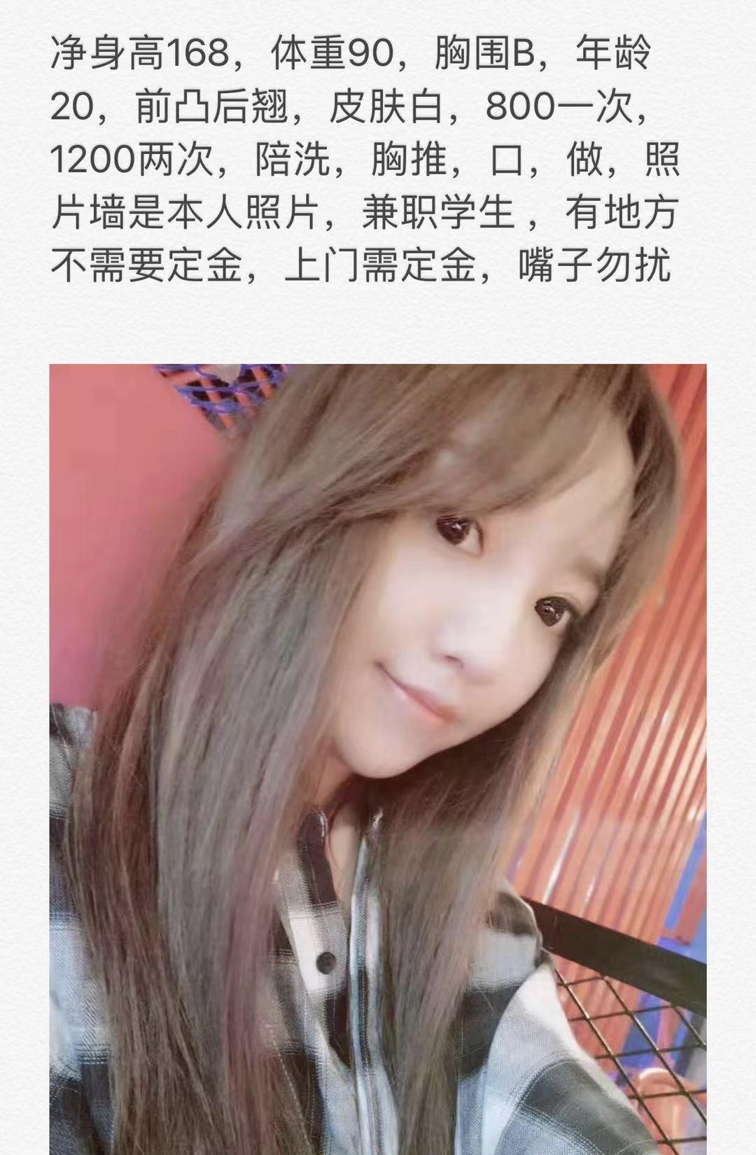 西安高新小妹妹思忆 第3张