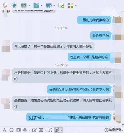 超有气质的唯美萝莉，模特身材情人抚慰 第1张