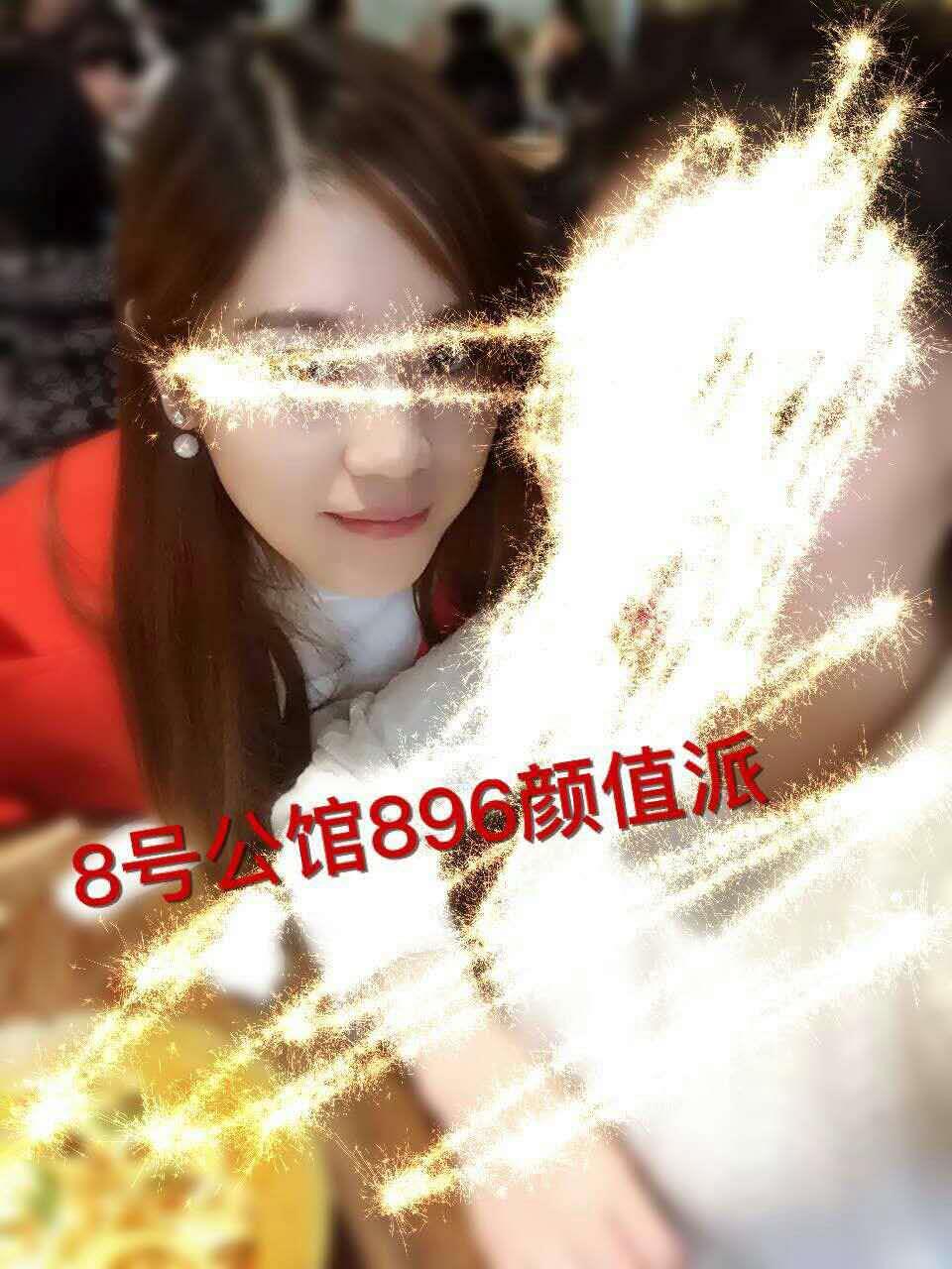 体验西安高颜值丝袜口暴场子 第3张