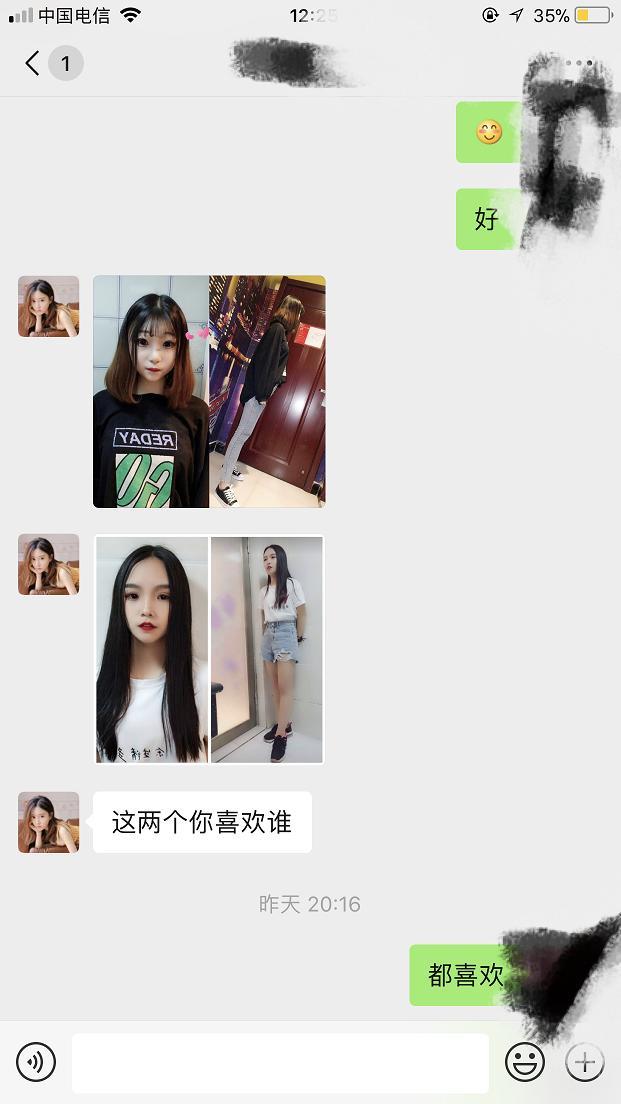 韦曲长安相府寻欢 第1张