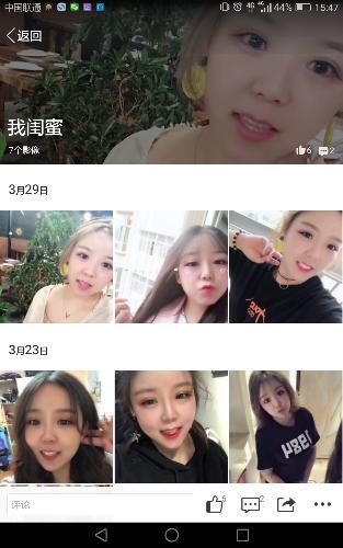 南郊双飞体验 第1张
