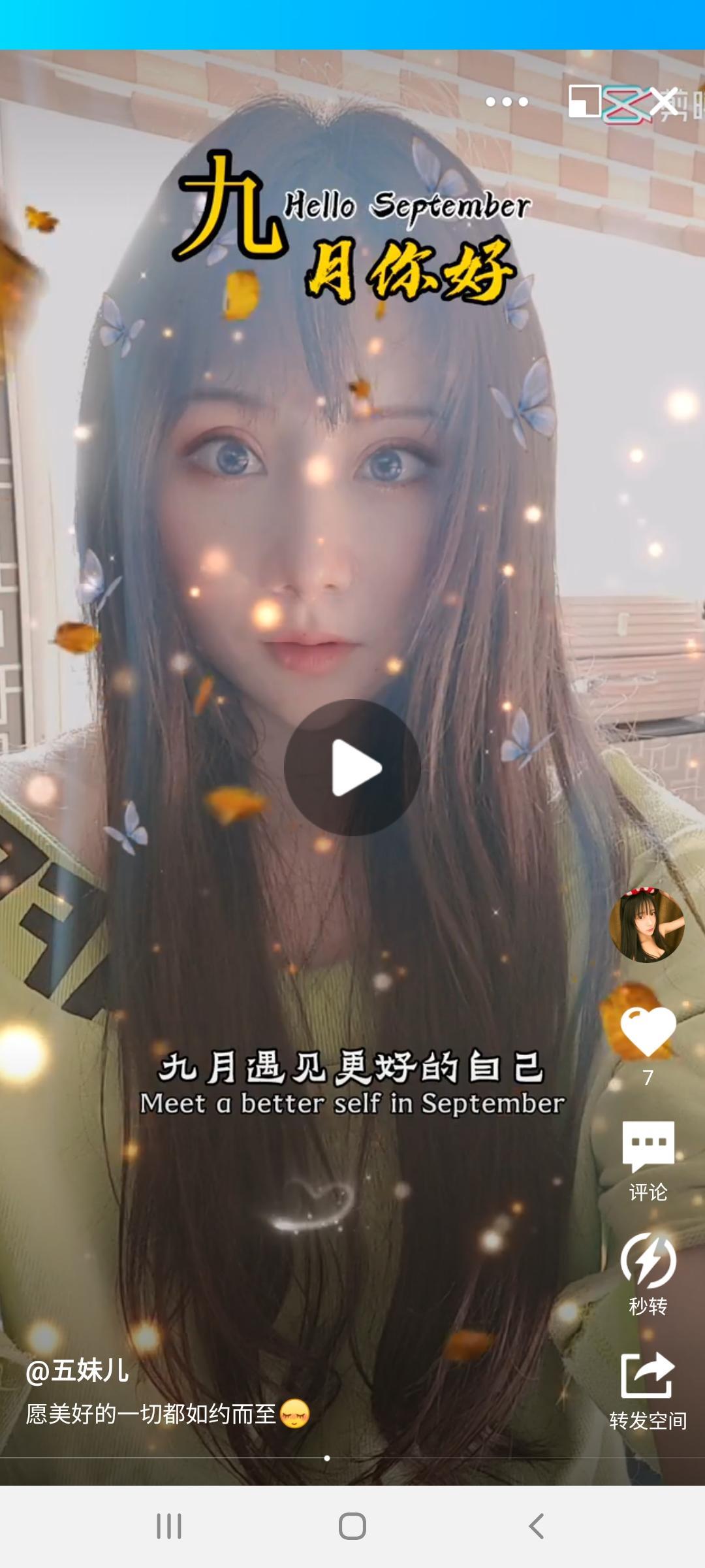 兰州市武都路经常约的一个漂亮妹子 第3张