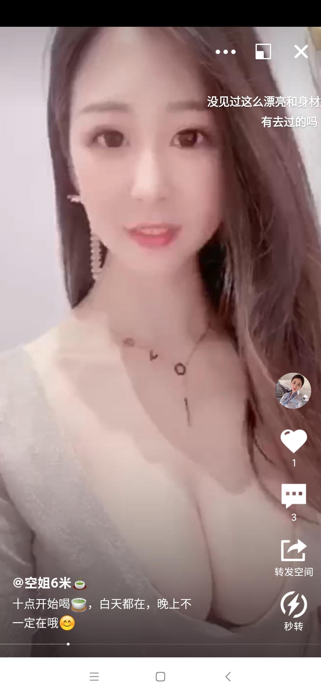 火星街高挑妹子 第2张