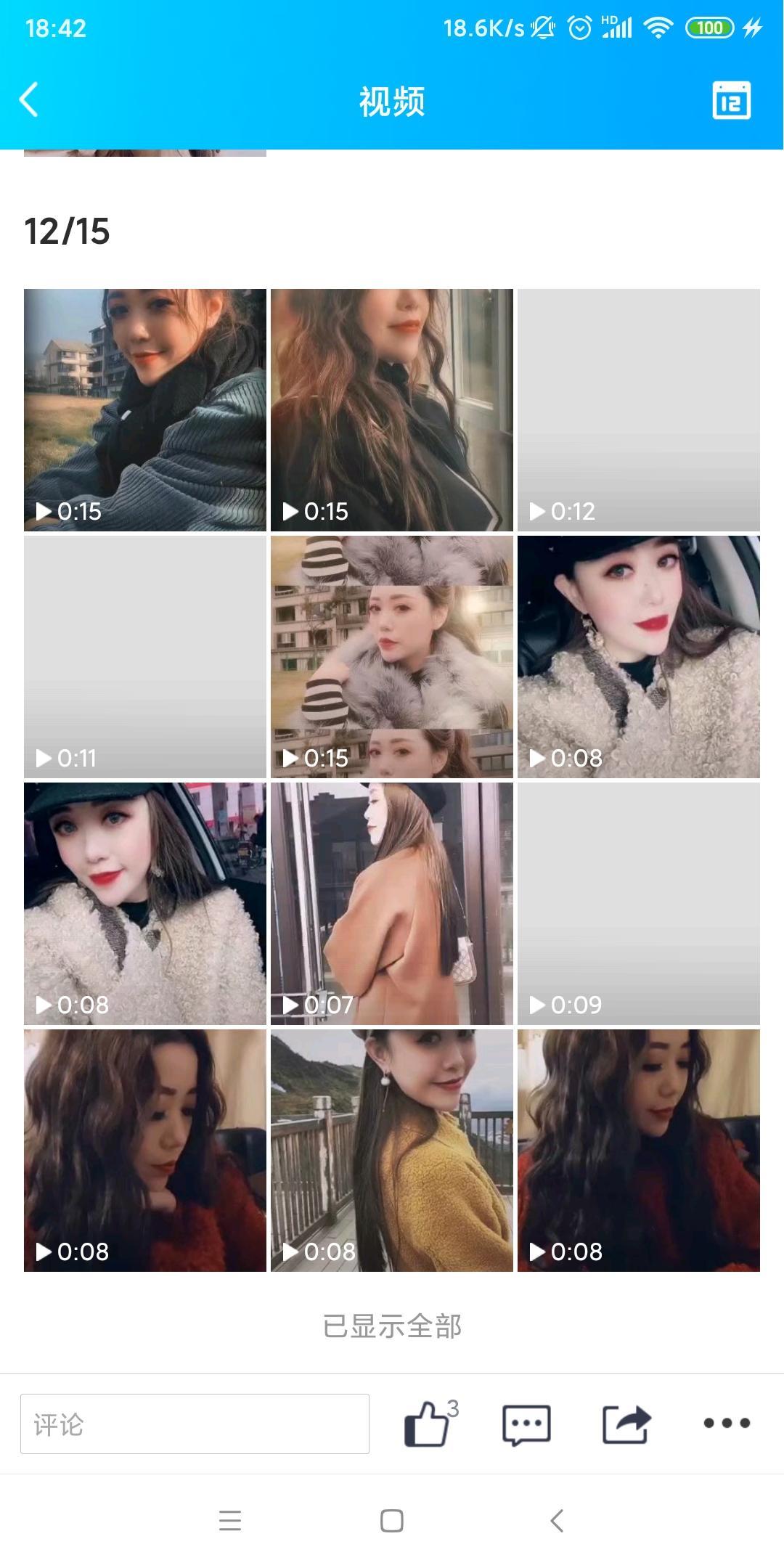 兰州低价出售西站川妹一名（假1赔10） 第1张