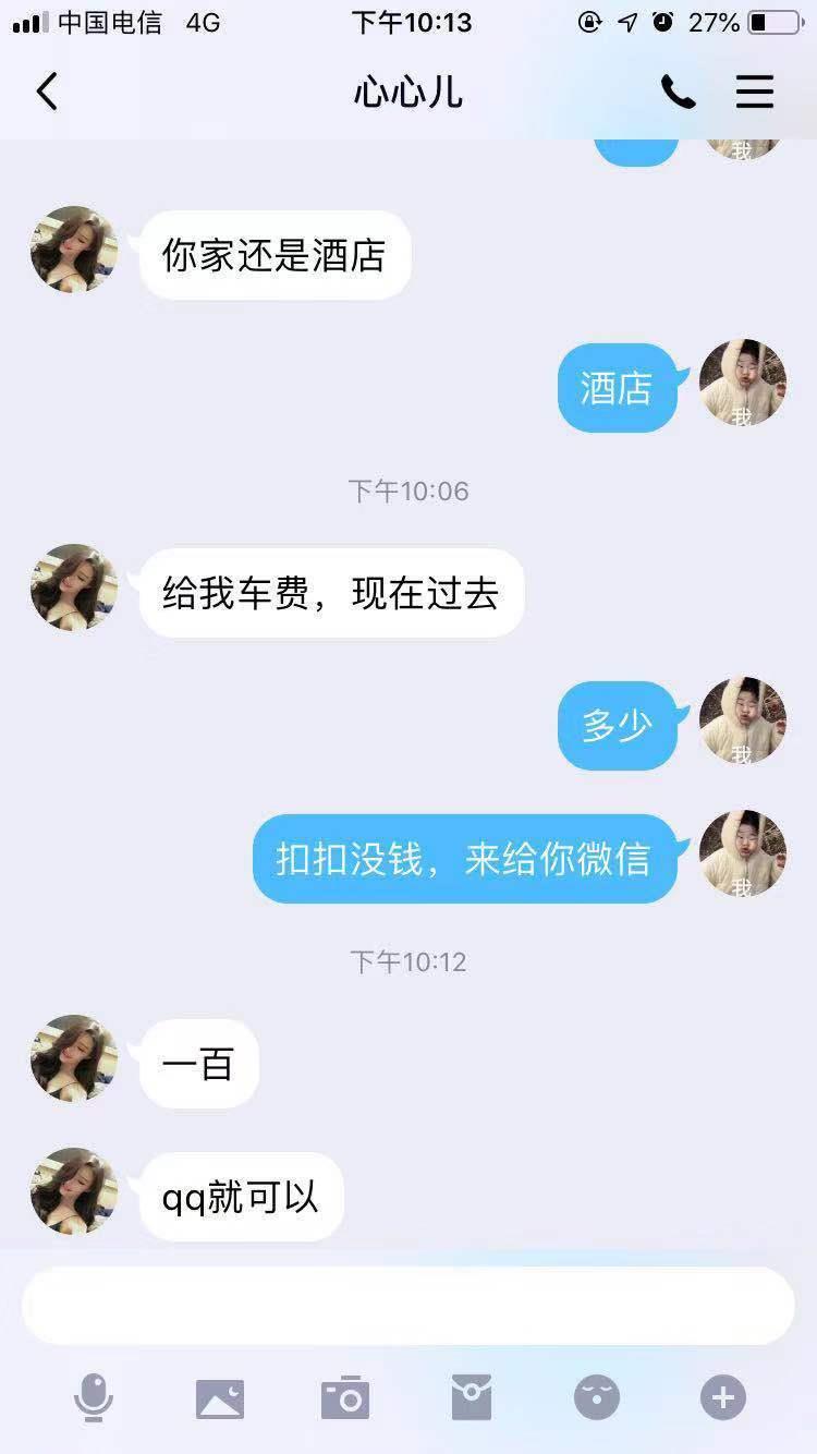 兰州身材娇小妹妹,童颜不机车 第1张