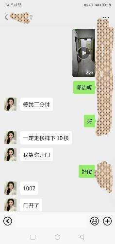 甘肃兰州火车站B甜甜 第5张