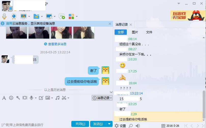 验证安宁红颜,技术泄火型嫂子 第1张