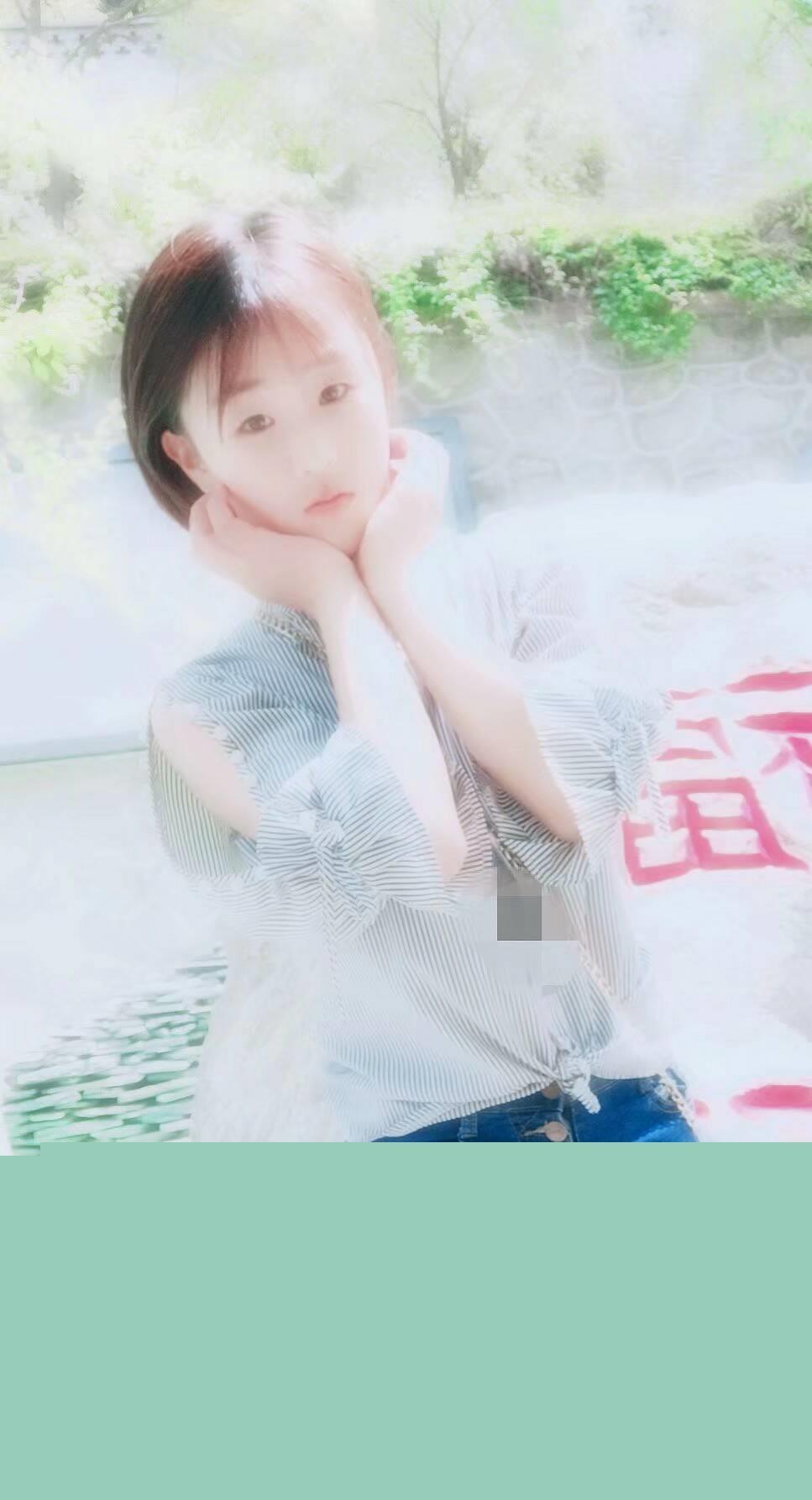 城关区雁滩十九岁嫩妹子 第1张