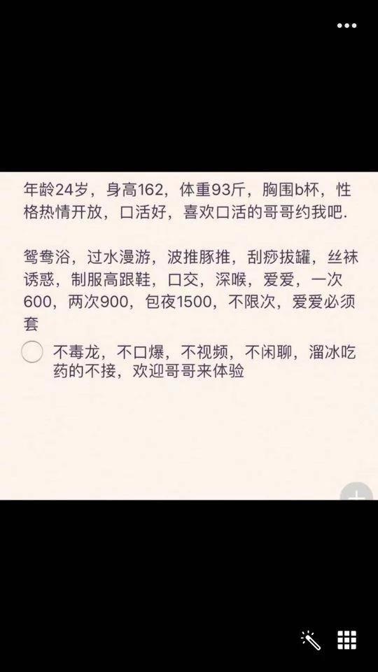 乌市小妹深喉就是爽 第2张