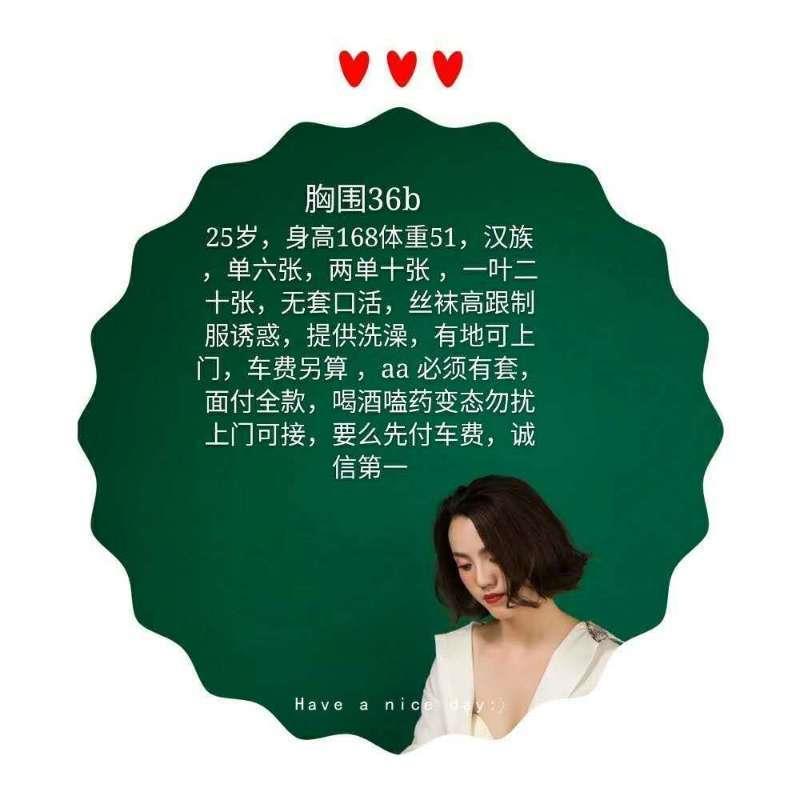 活泼高挑妹子 第1张