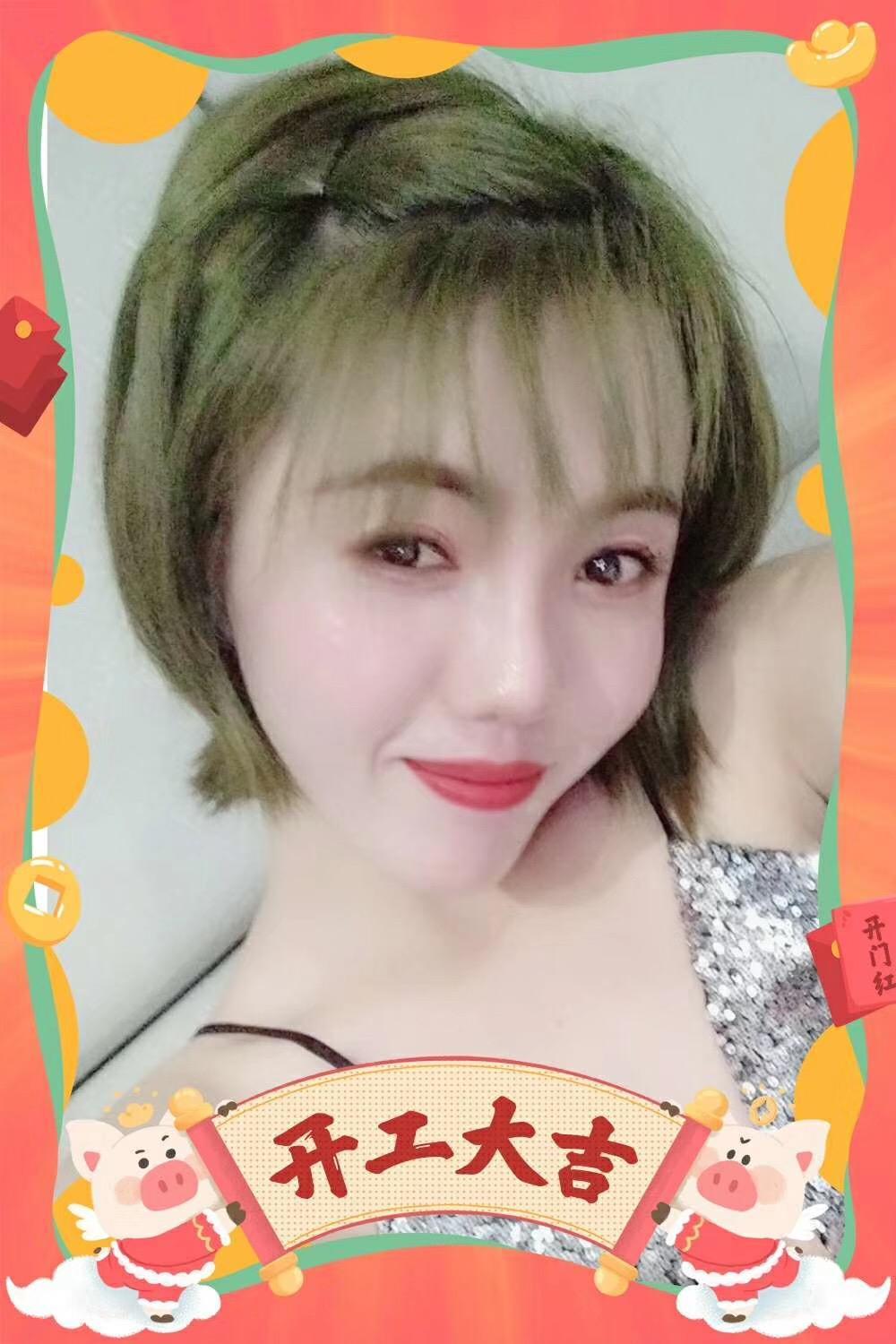 活泼高挑妹子 第2张
