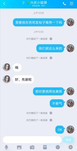 银川寻欢~验证小狐狸~满意而归 第3张