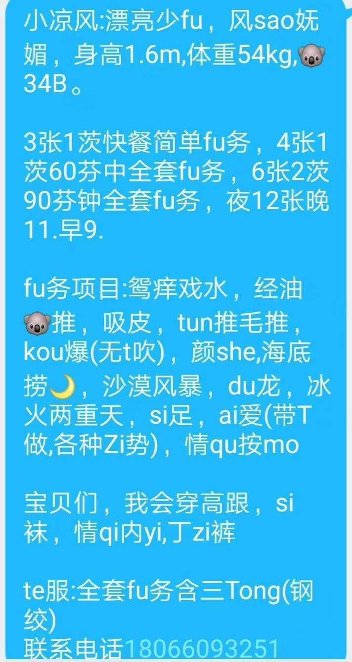 南京鼓楼可肛少妇 第3张