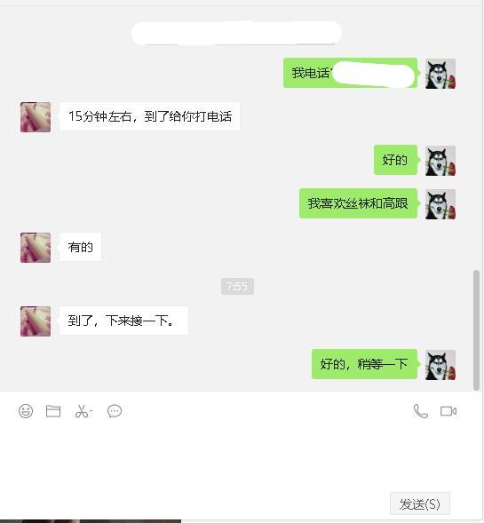南通可爱 第1张