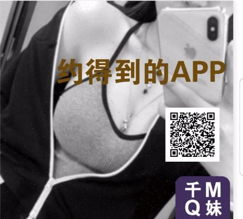 验证论坛骚熟素颜，很浪 第3张
