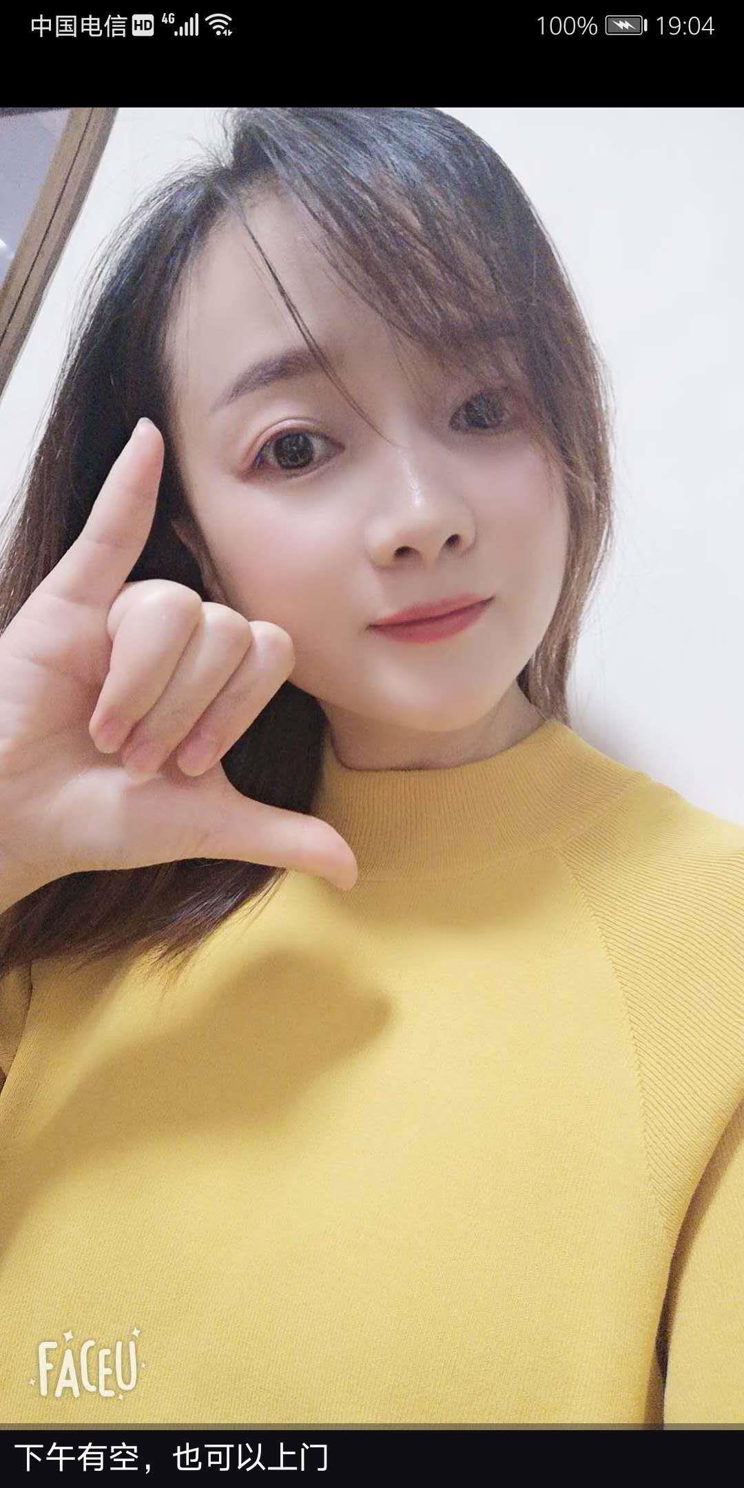 验证新妹妹！ 第1张