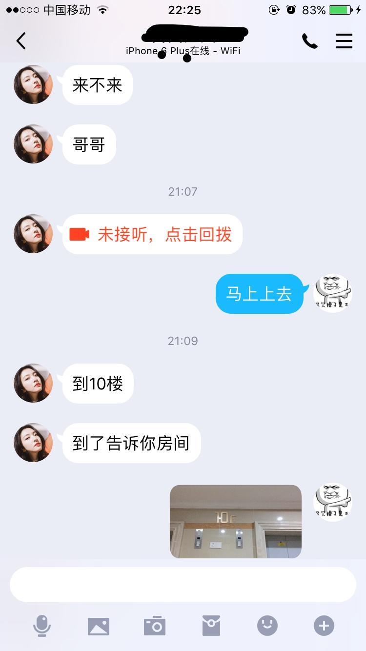武进万达寻欢 第1张