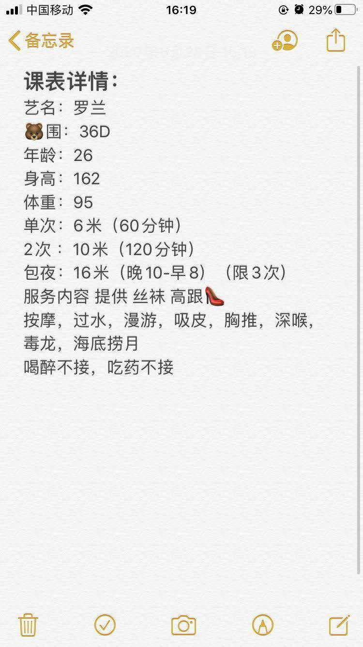 南京栖霞区兼职美女，是从场子里出来自己单做的 第2张
