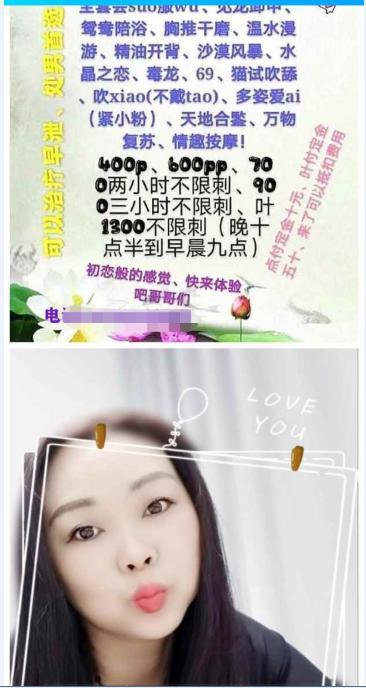 夫子庙颜值服务系！ 第2张