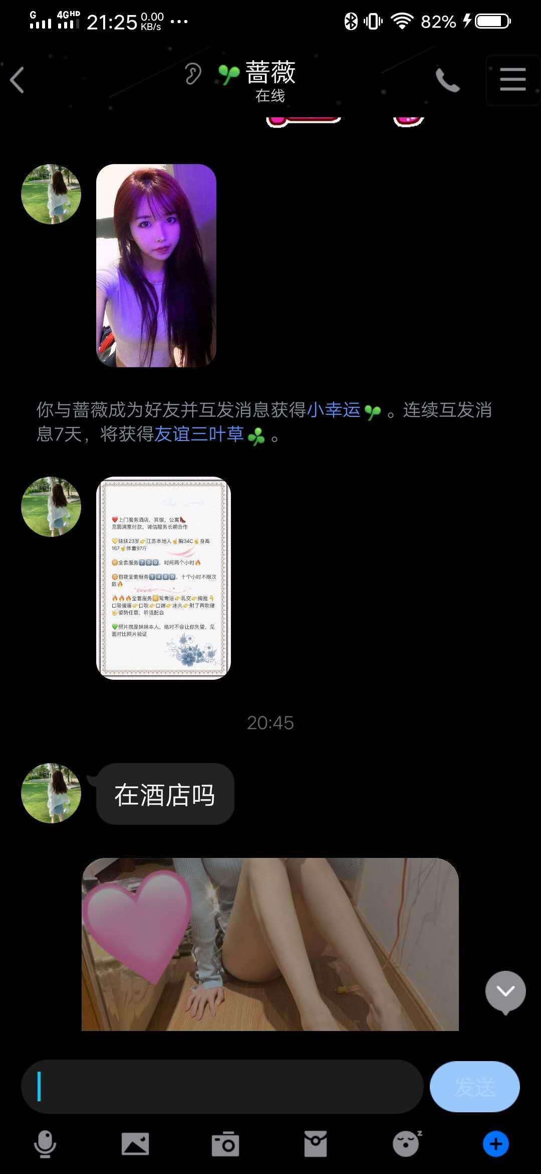 南京南站小美女，服务很好，价格实惠 第4张