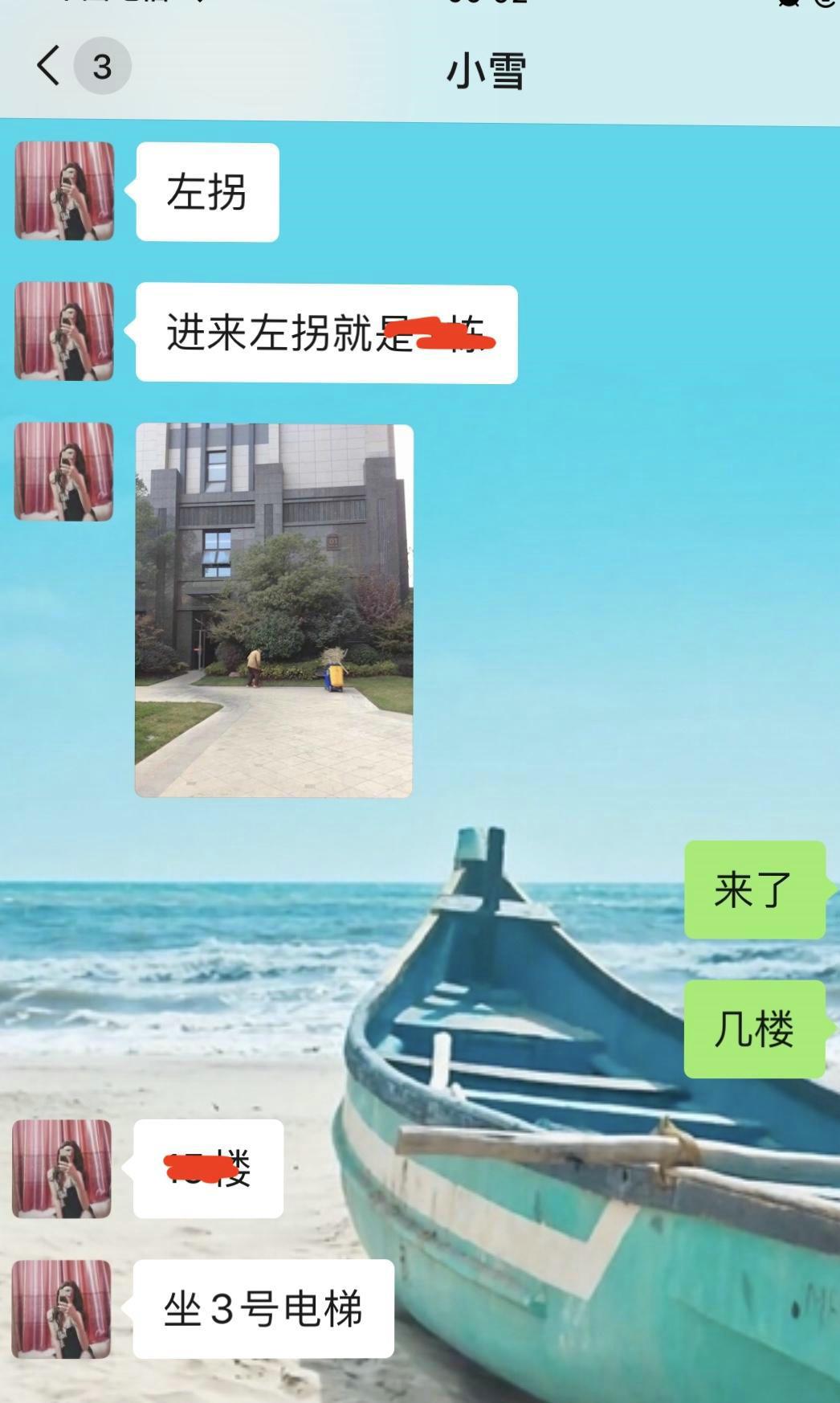 南京2019年光棍节约的小姐姐 第4张
