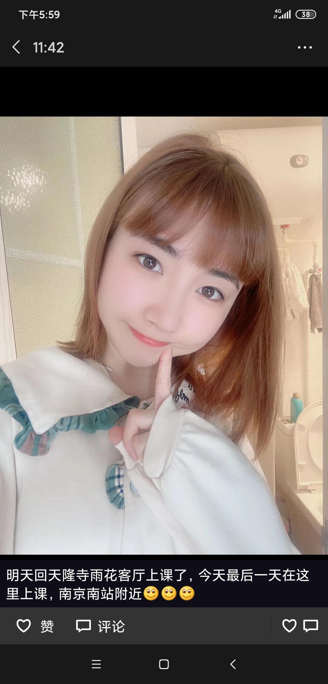 南京天隆寺雨花客厅20岁妹子 第1张