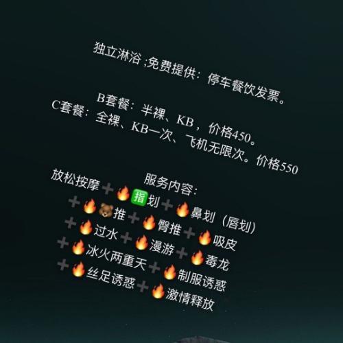 南京来南京出差验证论坛发的一个kb馆 第2张