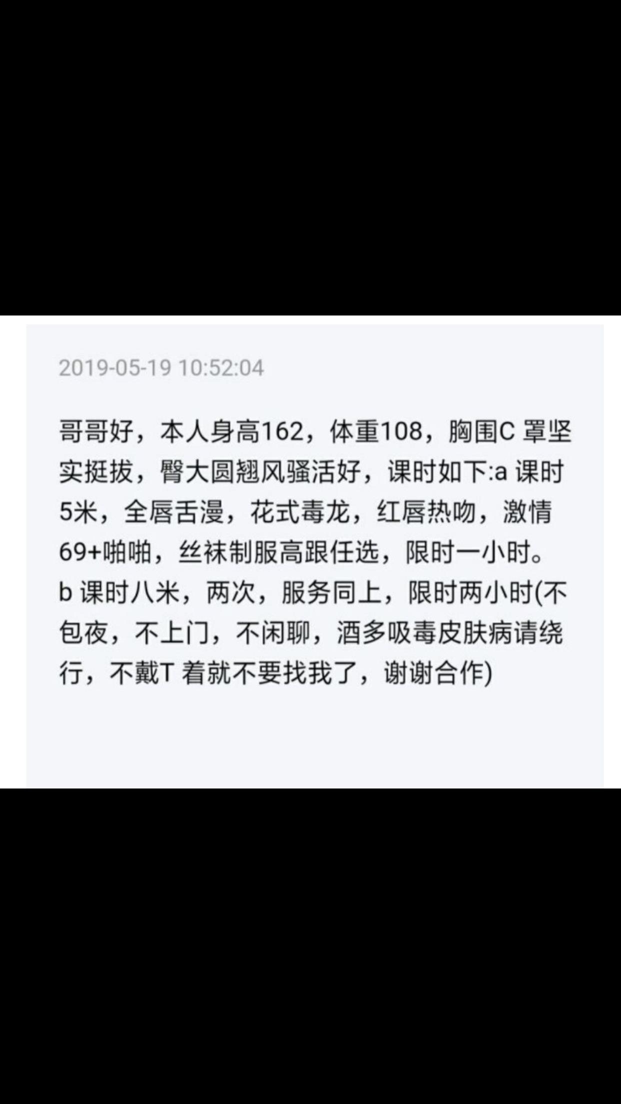 南京桥北落落（另外一个名字新新） 第3张