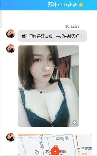 验证柔儿 第1张