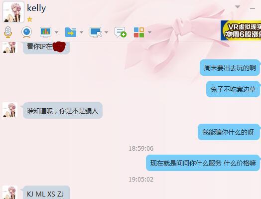 南京秦淮区妹纸 第3张