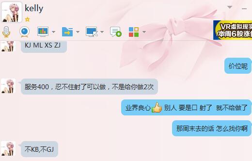 南京秦淮区妹纸 第4张