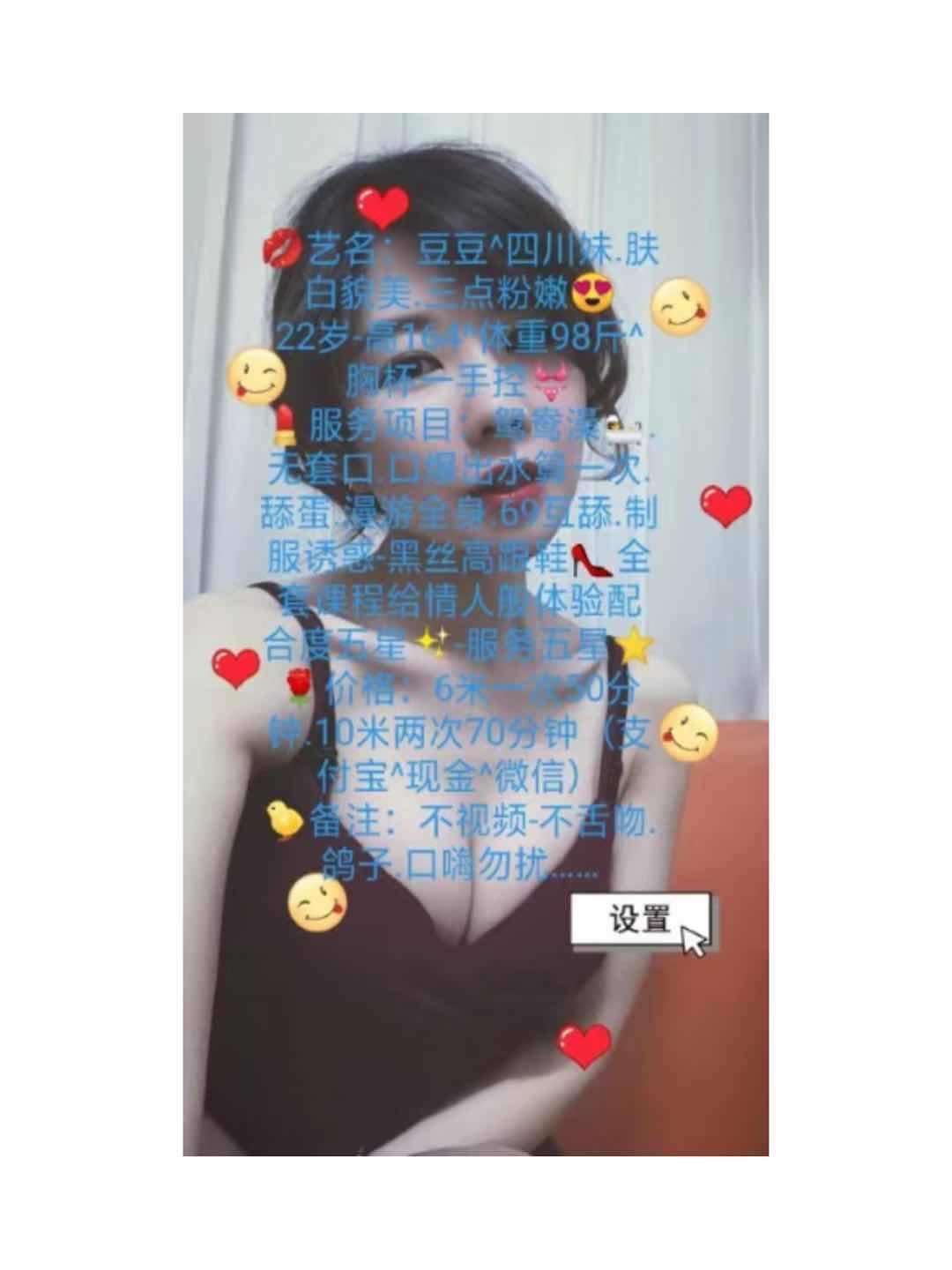 园区湖东豆豆漂亮大胸美女 第1张