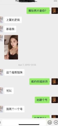 苏州大干丰满妇女 第2张
