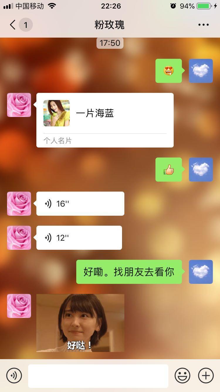 约个熟女还一波三折的,2个熟女都很骚 第9张