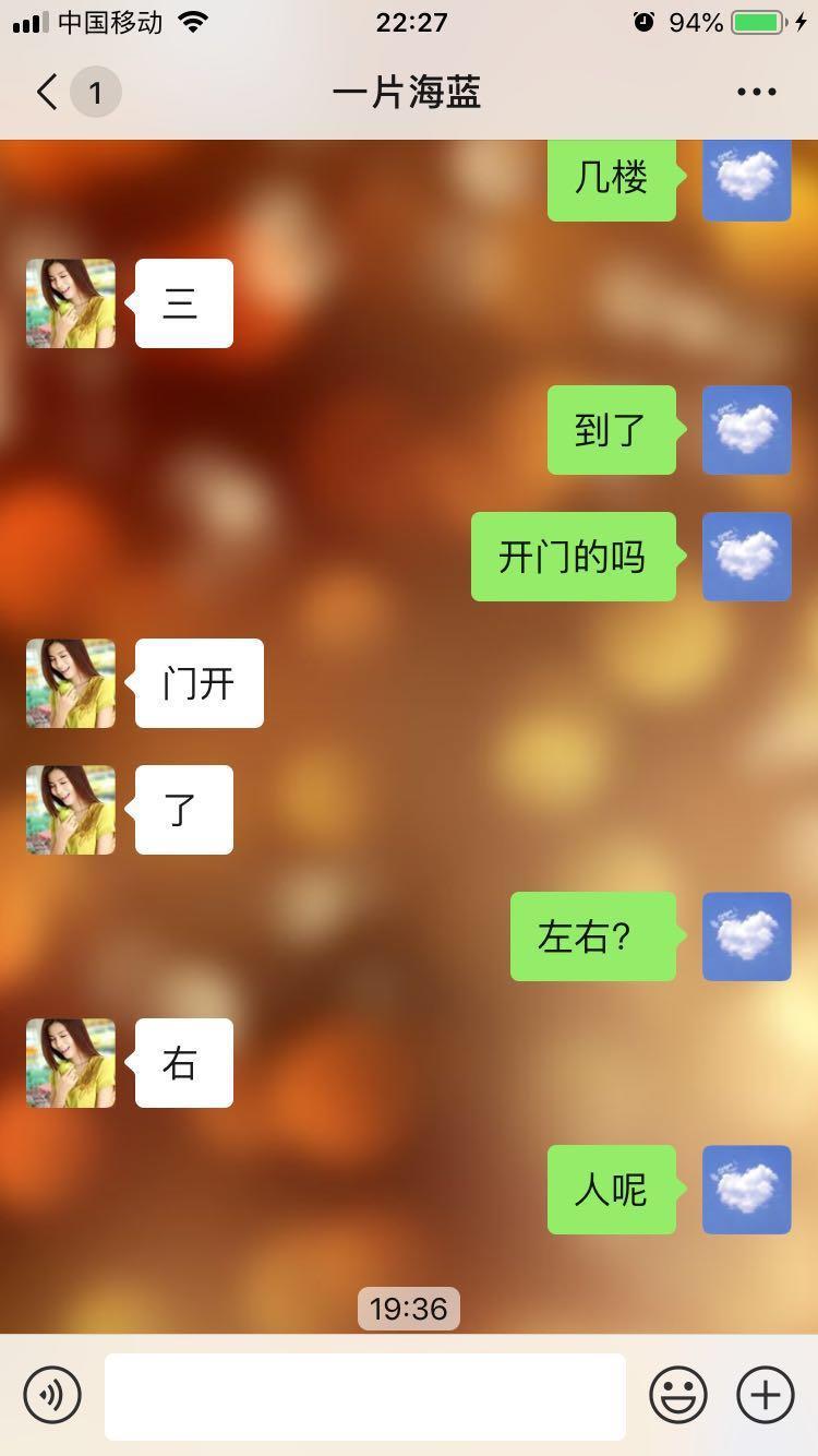 约个熟女还一波三折的,2个熟女都很骚 第11张