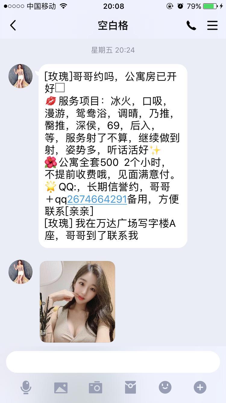 新北万达寻欢 第1张