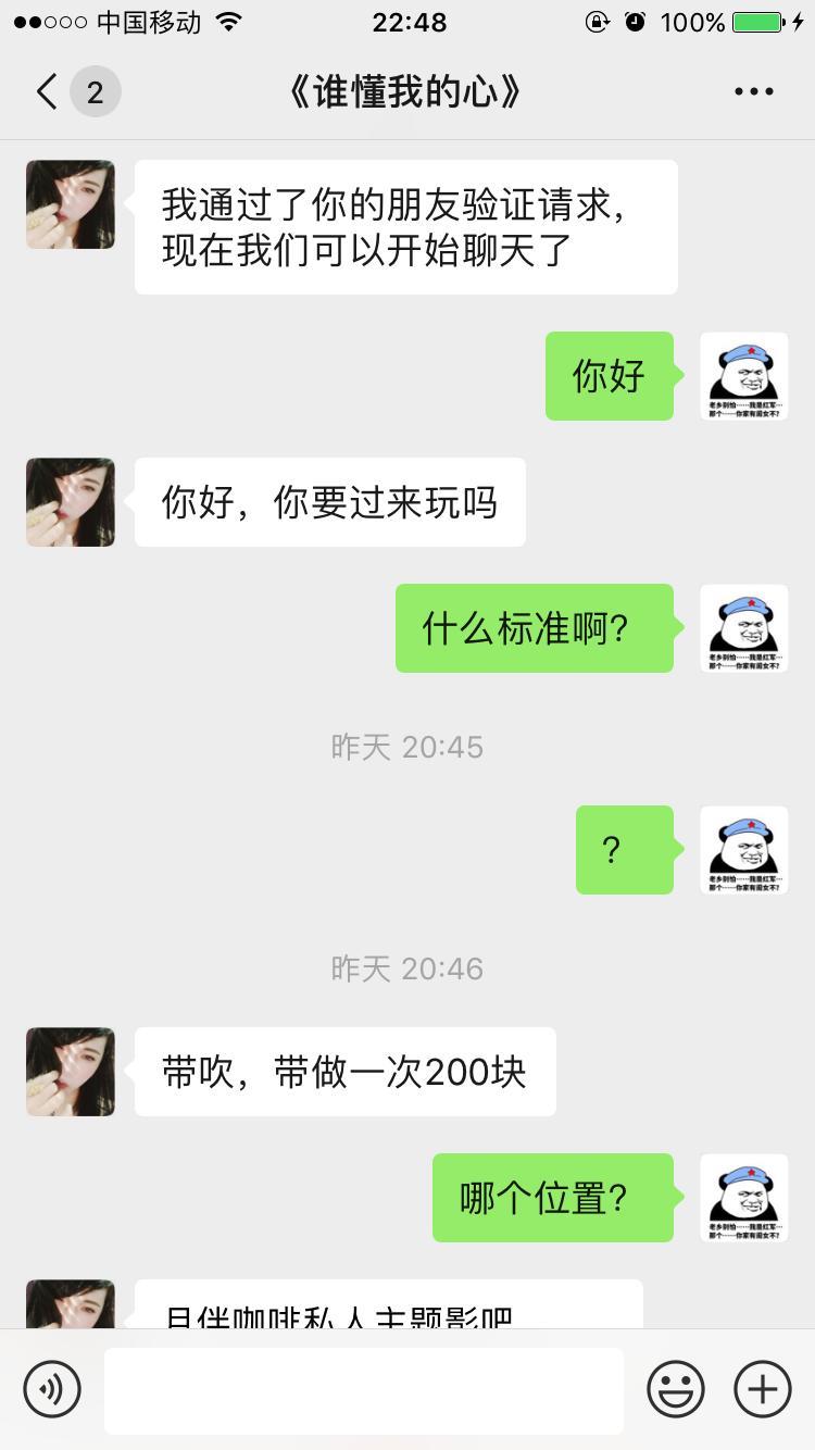 武进大学城性价比最高的快餐没有之一平 第3张