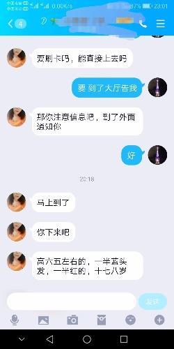 无锡学生妹 第4张