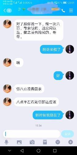 无锡学生妹 第5张