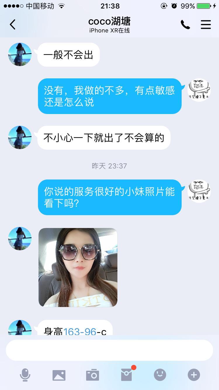 武进湖塘 第1张