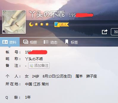 口活好，无齿感 第1张
