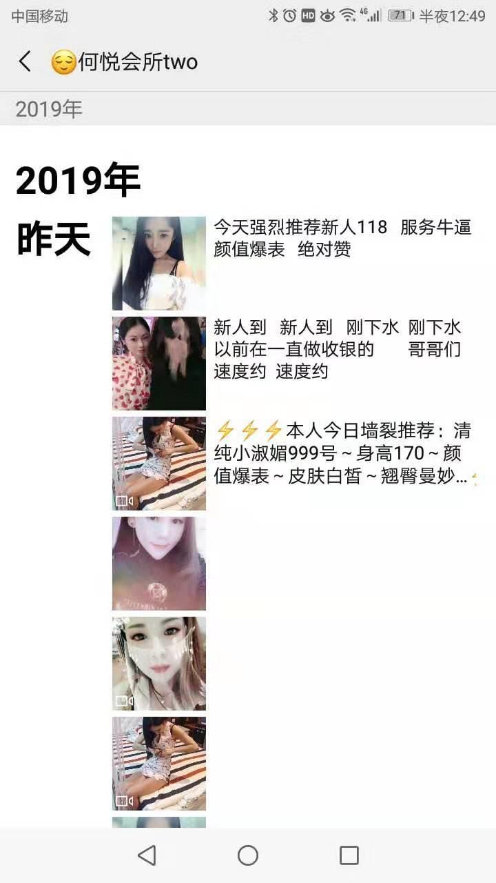 最值得推荐的地方以供参考 第1张