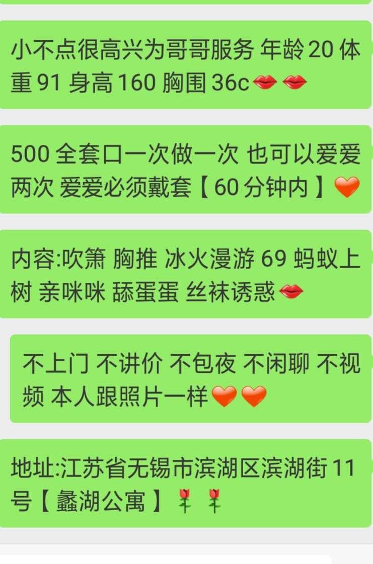 无锡性价比不错的LF 第3张