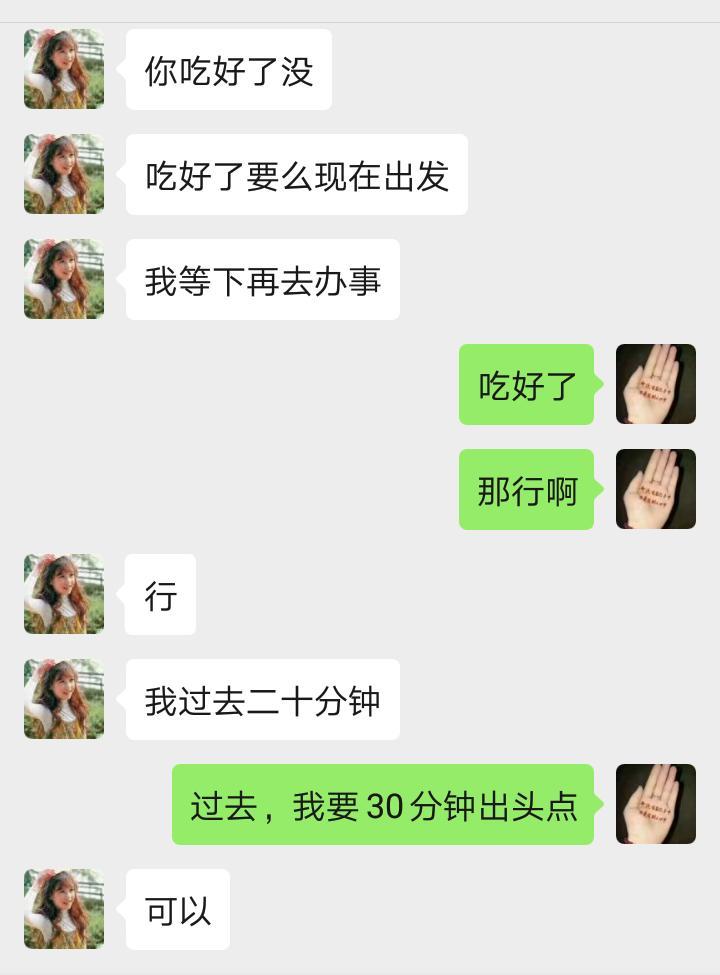 30出头的少妇 第2张