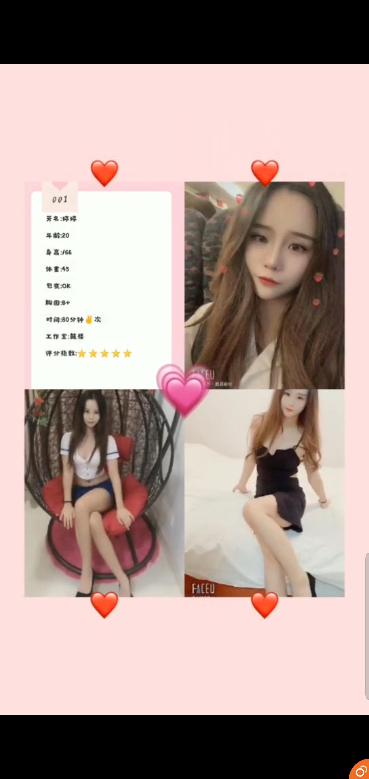 路过南京,庆祝国庆 第1张