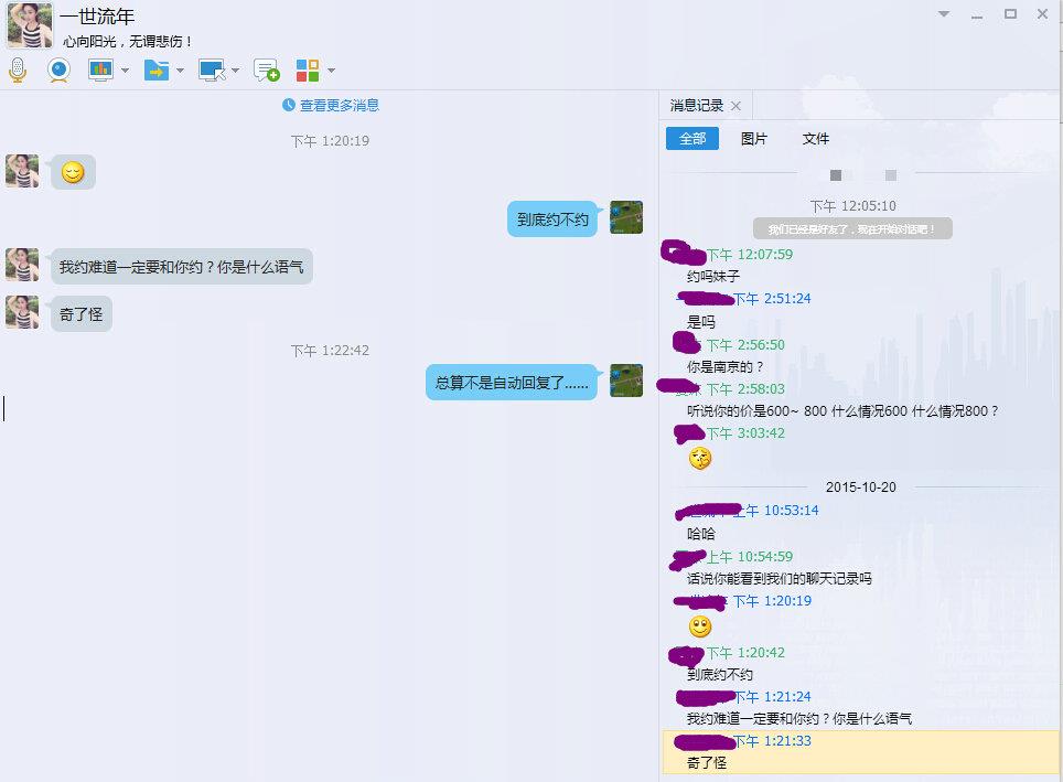 验证南大附近销魂体验兼职良家妹子 第4张